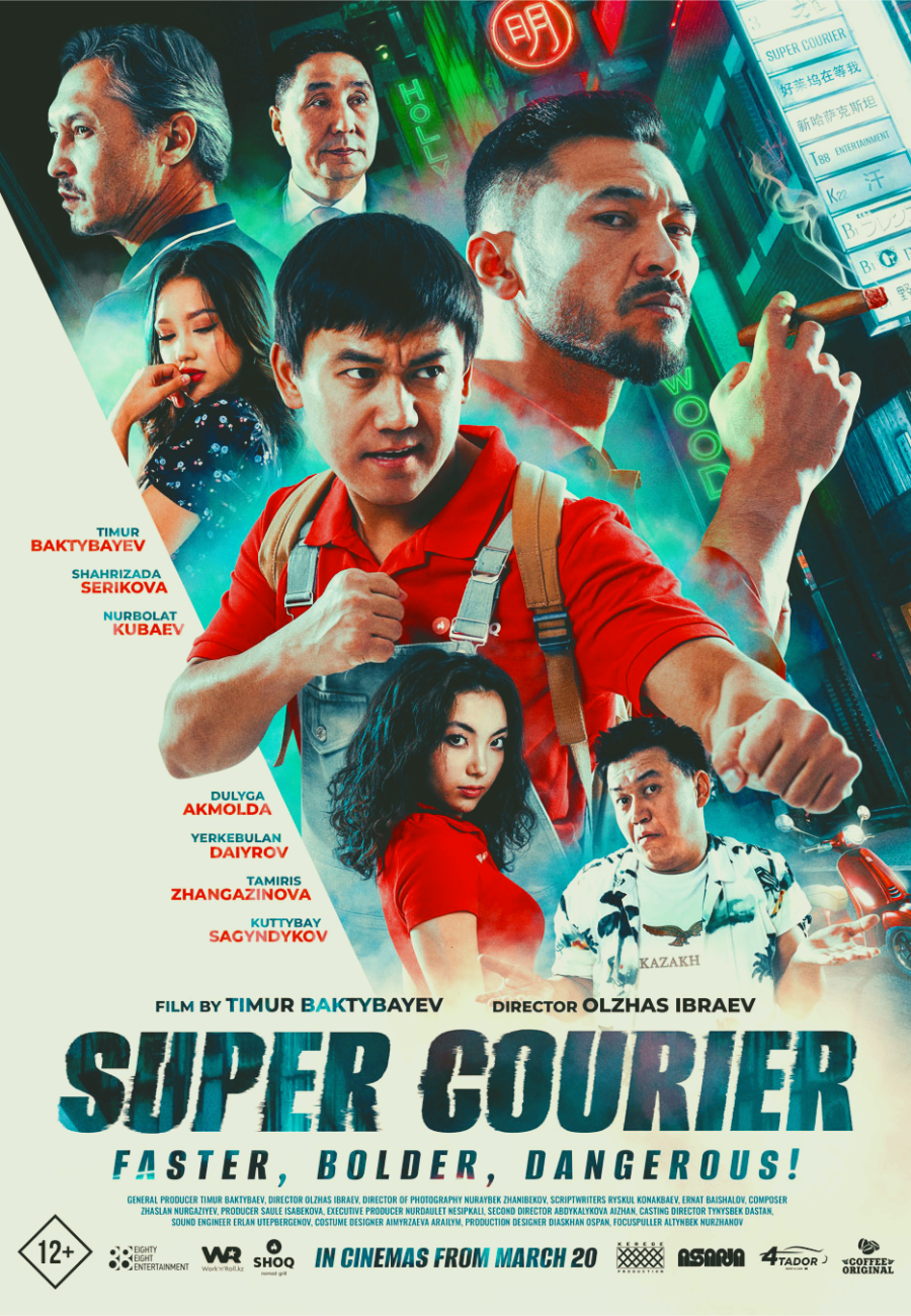 SUPER COURIER poster mm